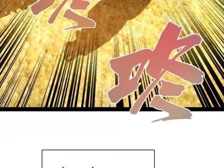 đọc truyện Chàng Rể Mạnh Nhất Lịch Sử Chương 359 ảnh 64 tại Thiên Thai Truyện