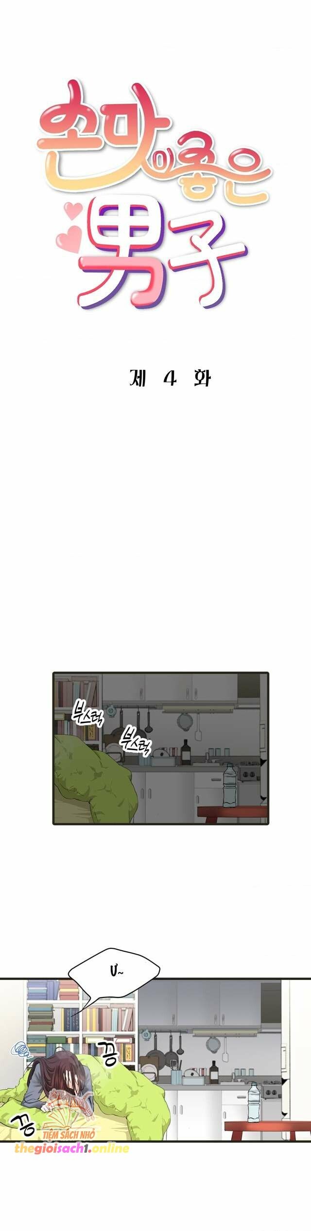 đọc truyện Chàng Trai Có Đôi Tay Khéo Léo Chương 4 ảnh 12 tại Thiên Thai Truyện
