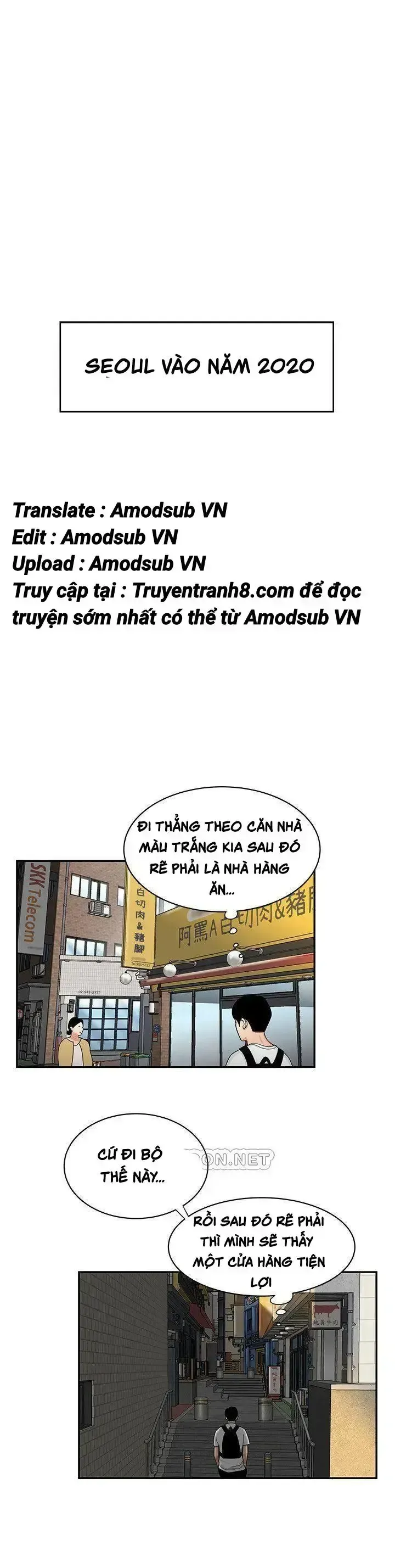 đọc truyện Chàng Trai Giao Hàng Chương 1 ảnh 1 tại Giả Dược