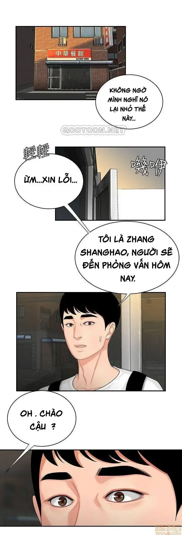 đọc truyện Chàng Trai Giao Hàng Chương 1 ảnh 4 tại Giả Dược