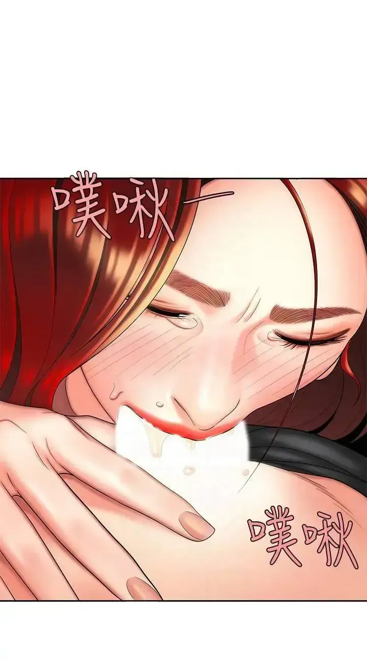 đọc truyện Chàng Trai Giao Hàng Chương 2 ảnh 26 tại Giả Dược