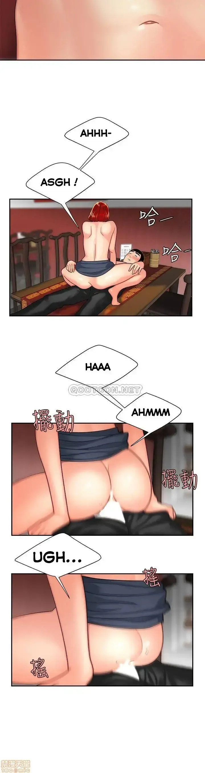 đọc truyện Chàng Trai Giao Hàng Chương 2 ảnh 33 tại Giả Dược
