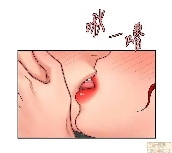 đọc truyện Chàng Trai Giao Hàng Chương 2 ảnh 9 tại Giả Dược