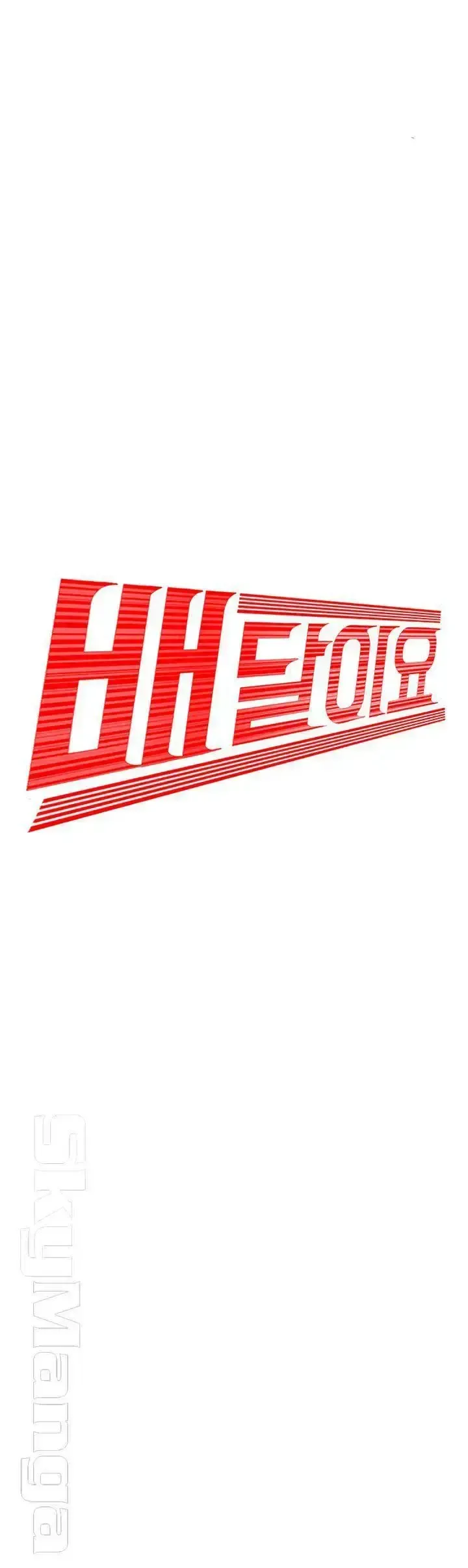đọc truyện Chàng Trai Giao Hàng Chương 24 ảnh 4 tại Giả Dược