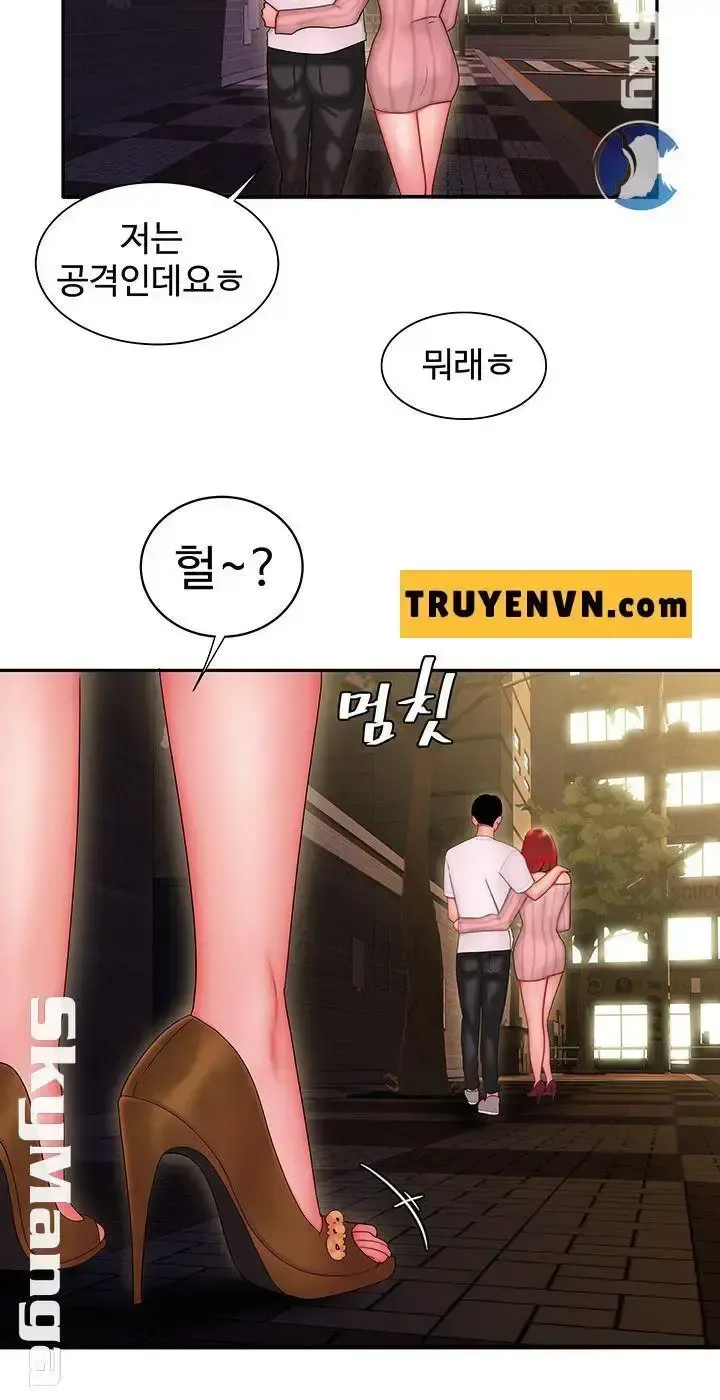 đọc truyện Chàng Trai Giao Hàng Chương 24 ảnh 38 tại Giả Dược