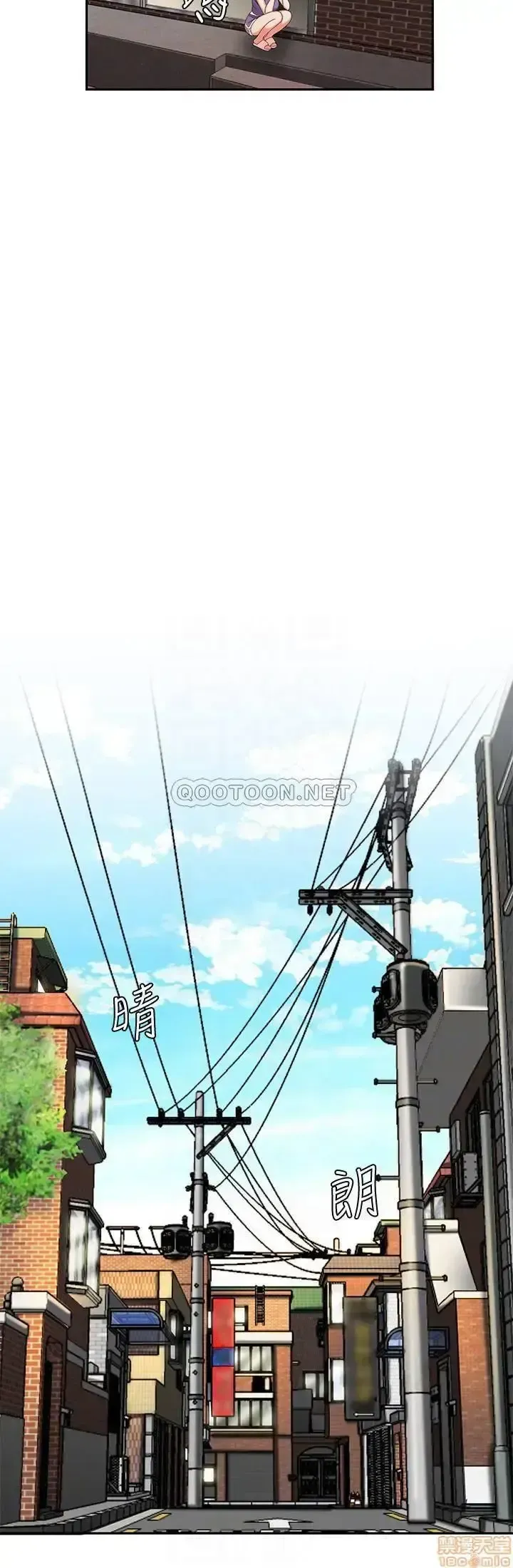 đọc truyện Chàng Trai Giao Hàng Chương 3 ảnh 30 tại Giả Dược