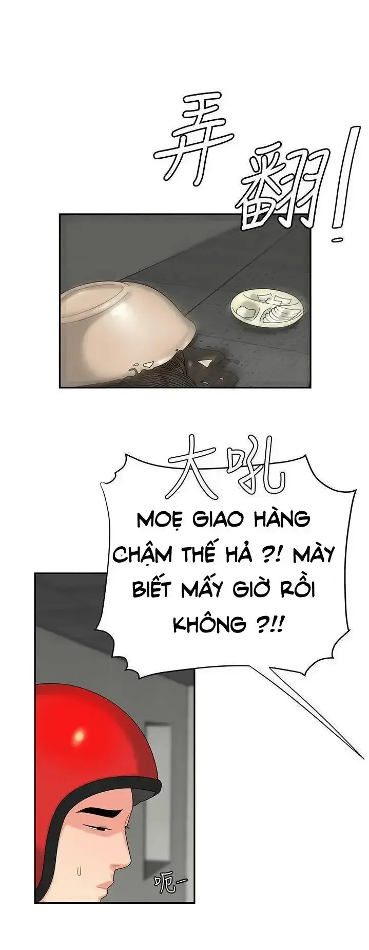 đọc truyện Chàng Trai Giao Hàng Chương 3 ảnh 38 tại Giả Dược