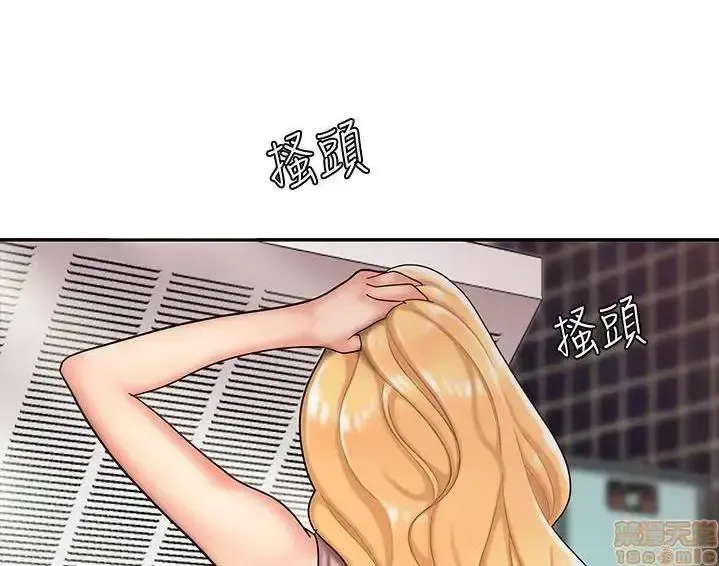 đọc truyện Chàng Trai Giao Hàng Chương 3 ảnh 9 tại Giả Dược
