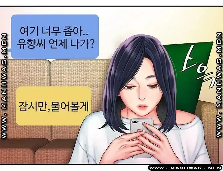 đọc truyện Chàng Trai Giao Hàng Chương 37 ảnh 11 tại Giả Dược