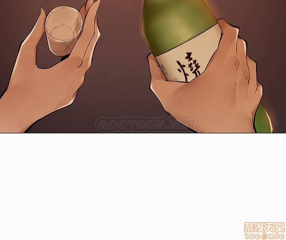 đọc truyện Chàng Trai Nghiệp Dư Chương 1 ảnh 38 tại Giả Dược