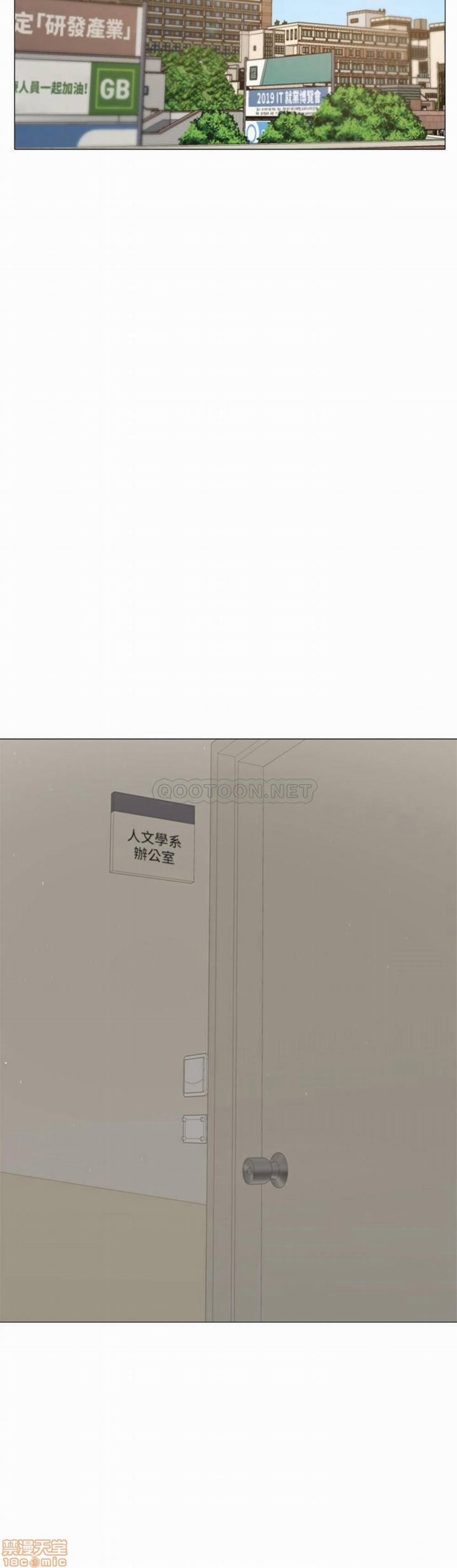 Chàng Trai Nghiệp Dư Chương 10 page 10 - Giả Dược