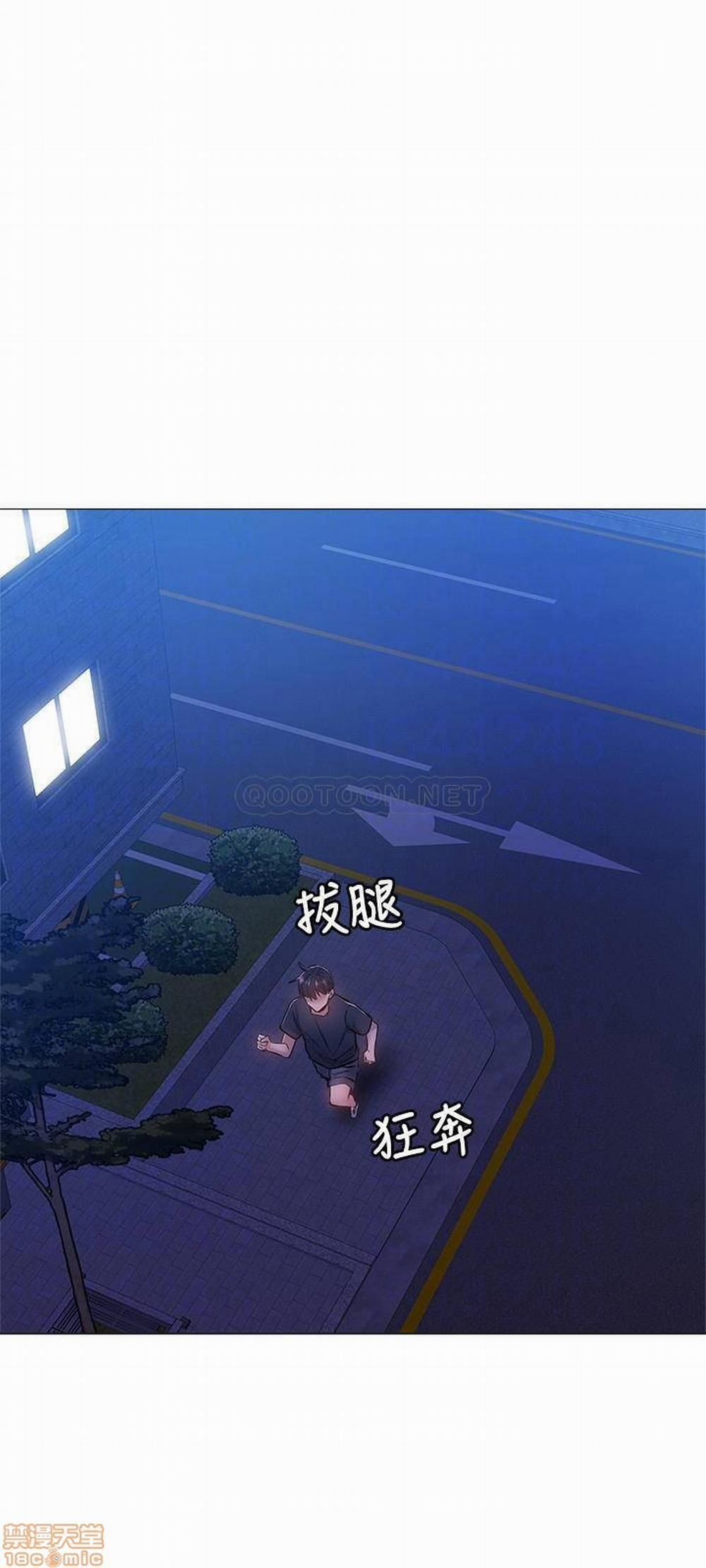 Chàng Trai Nghiệp Dư Chương 14 page 18 - Giả Dược