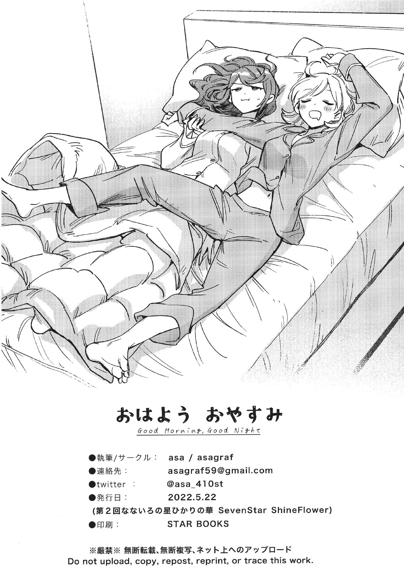 đọc truyện Chào Buổi Sáng, Chúc Ngủ Ngon Chương 1 ảnh 29 tại Thiên Thai Truyện