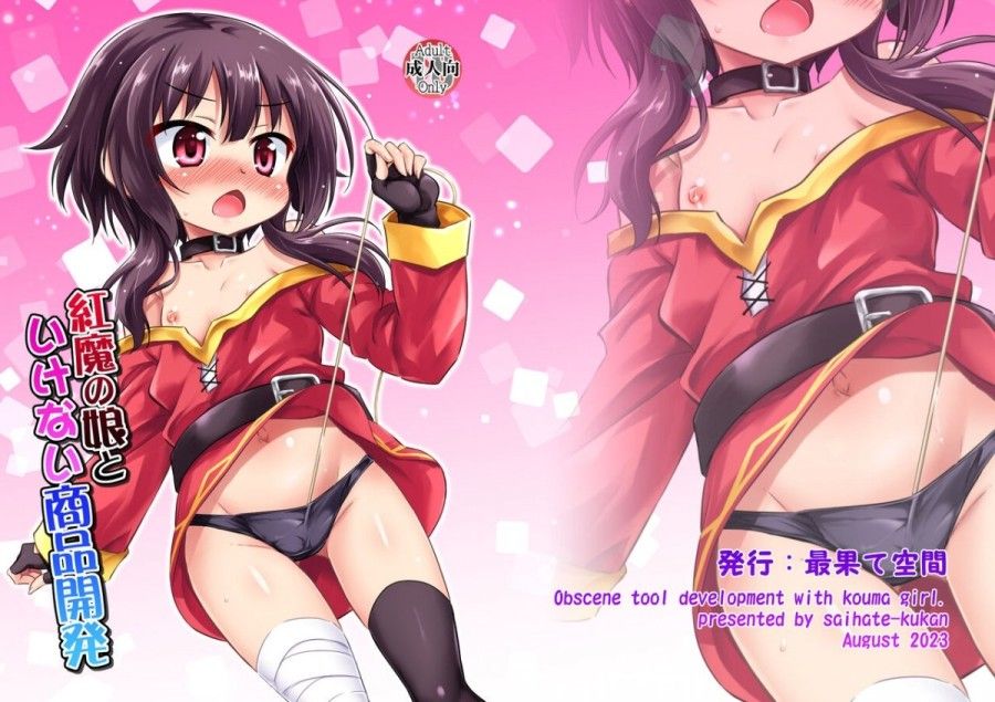 đọc truyện Chào Mừng Đến Suối Nước Nóng Oneshot ảnh 21 tại Thiên Thai Truyện