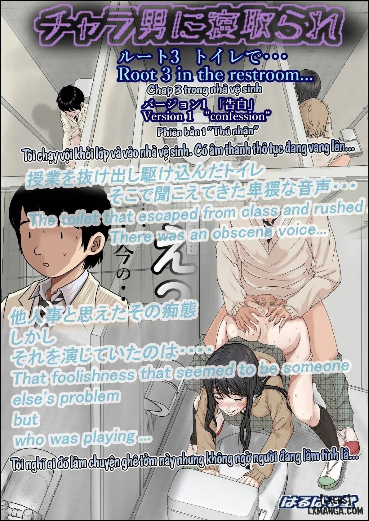 đọc truyện Charao Ni Netorareeee Chương 1 ảnh 2 tại Thiên Thai Truyện