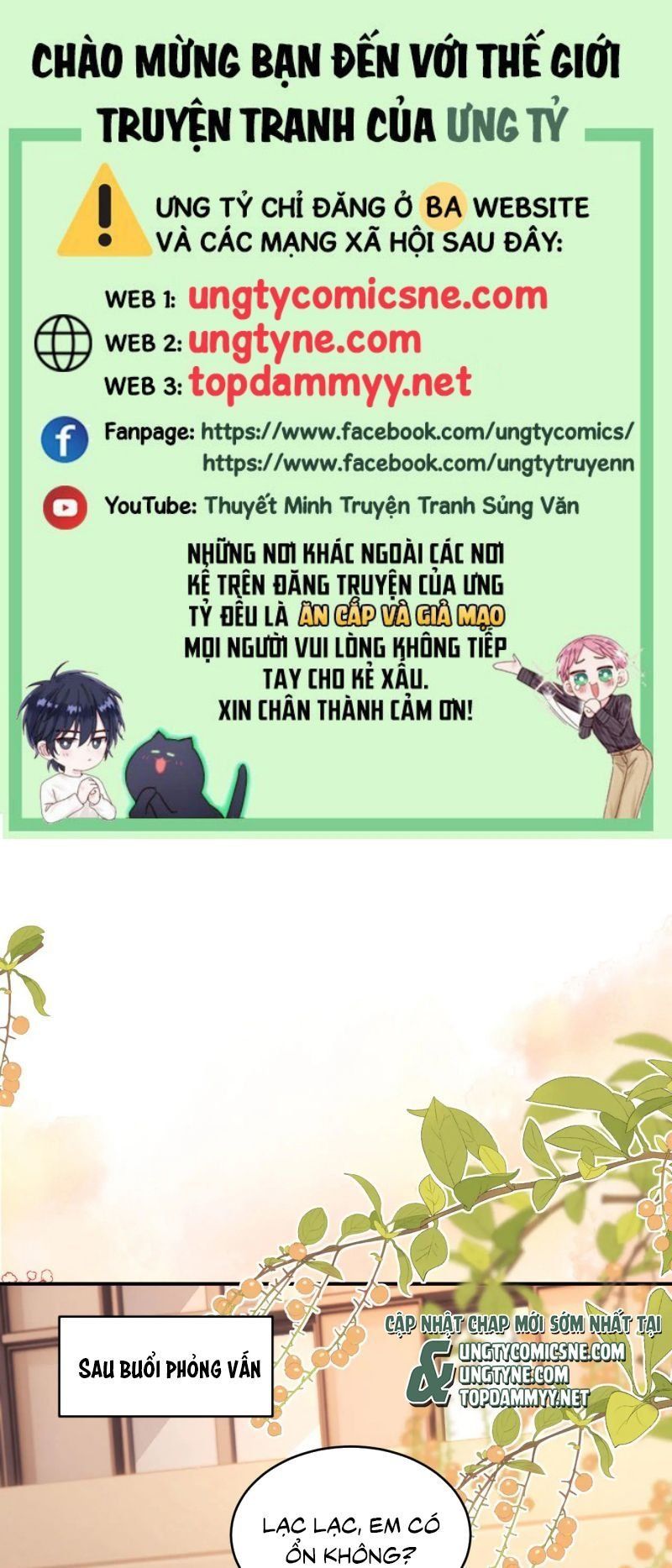 đọc truyện Chất Dị Ứng Đáng Yêu Chương 109 ảnh 2 tại Thiên Thai Truyện