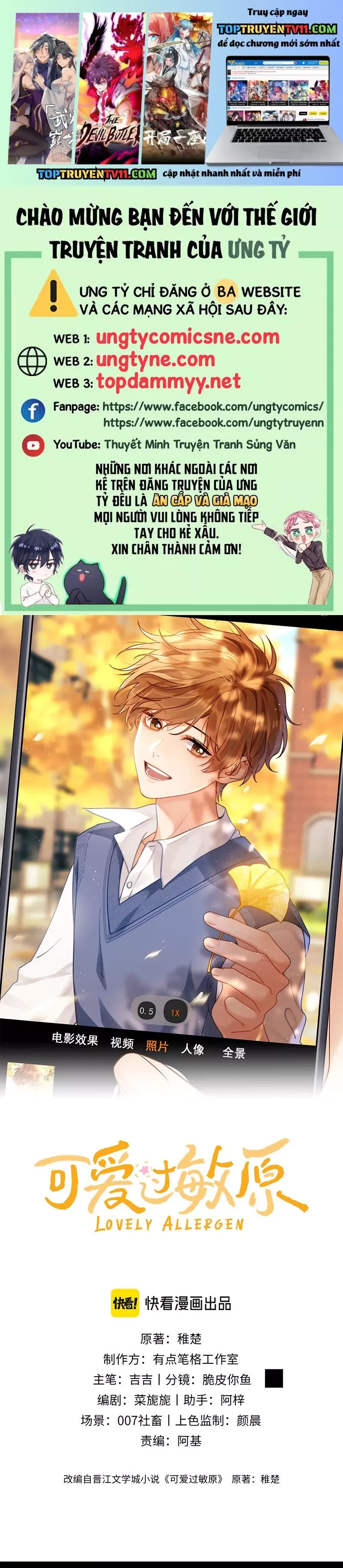 đọc truyện Chất Dị Ứng Đáng Yêu Chương 125 ảnh 2 tại Thiên Thai Truyện