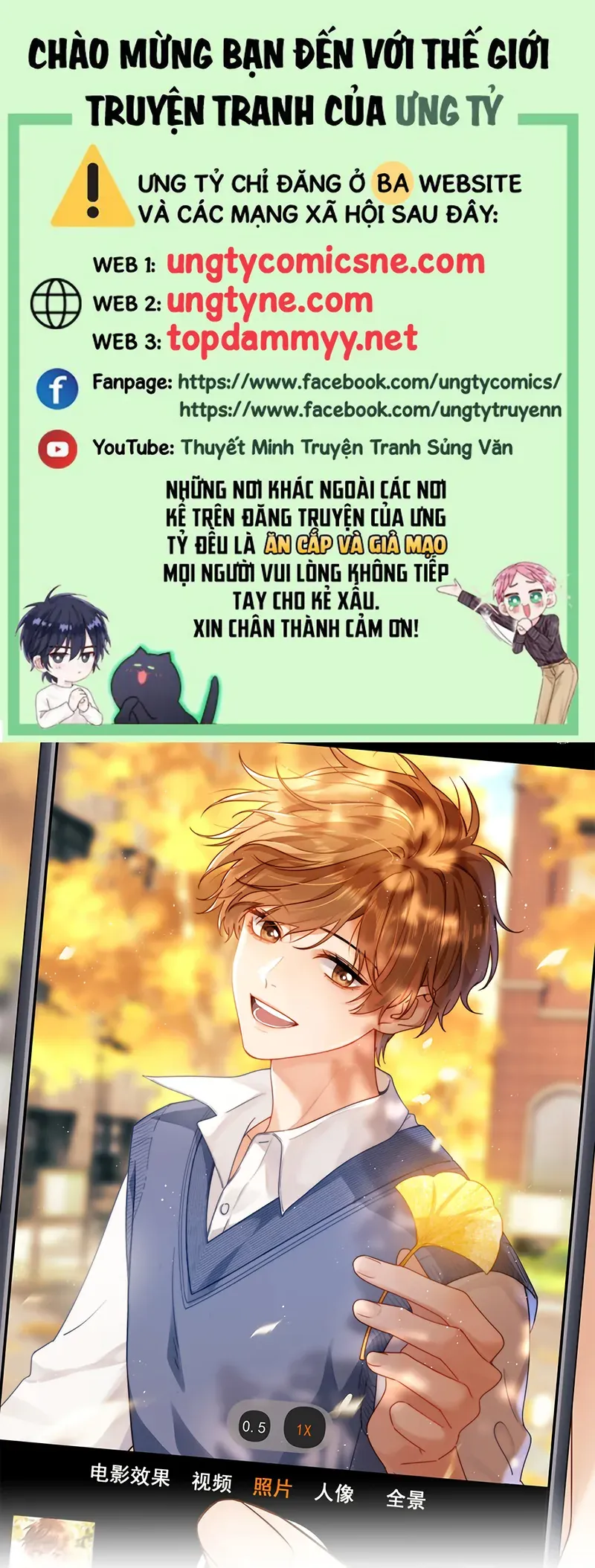 đọc truyện Chất Dị Ứng Đáng Yêu Chương 127 ảnh 2 tại Thiên Thai Truyện