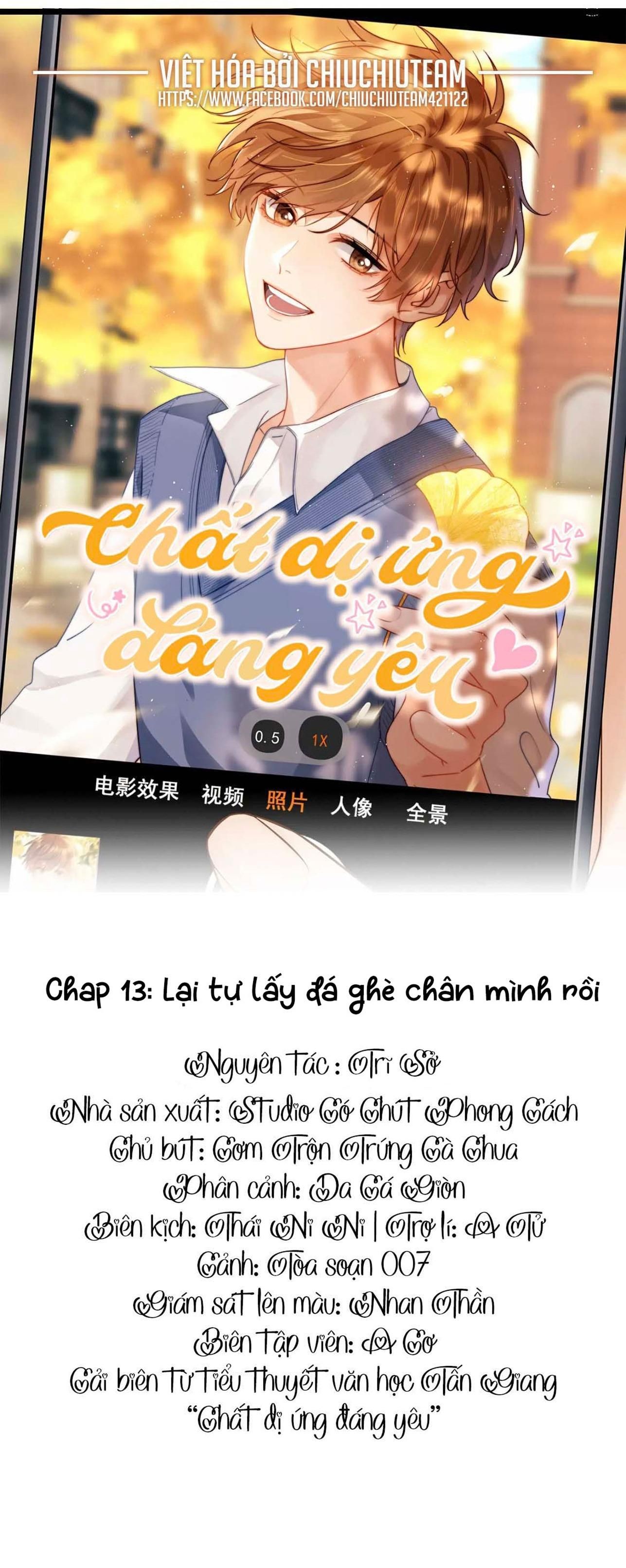 đọc truyện Chất Dị Ứng Đáng Yêu Chương 13 ảnh 3 tại Truyện Dạ Ký