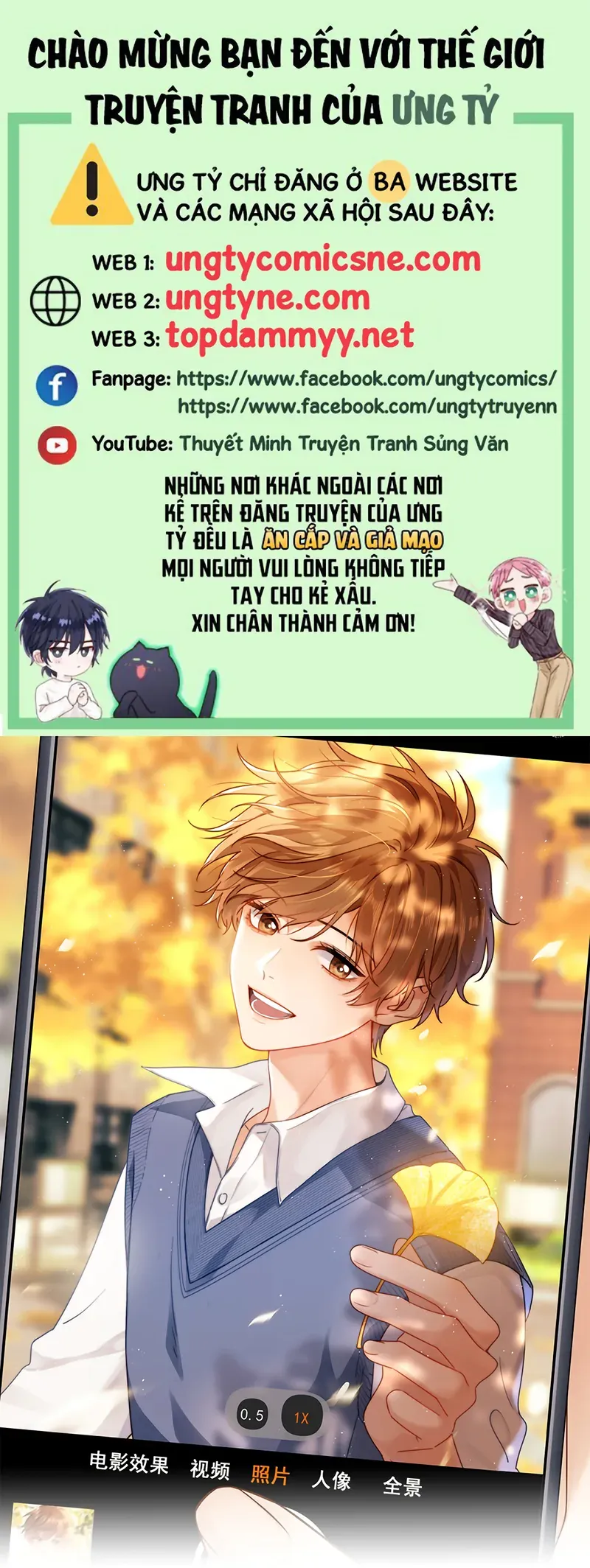 đọc truyện Chất Dị Ứng Đáng Yêu Chương 130 ảnh 2 tại Thiên Thai Truyện