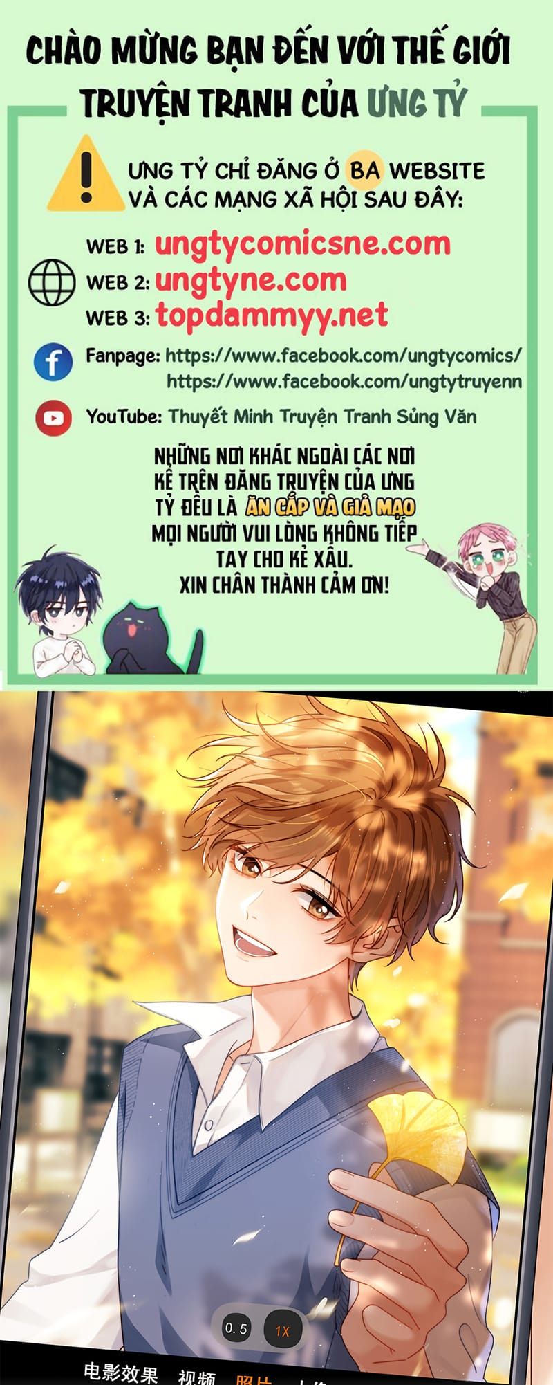 đọc truyện Chất Dị Ứng Đáng Yêu Chương 131 ảnh 2 tại Thiên Thai Truyện