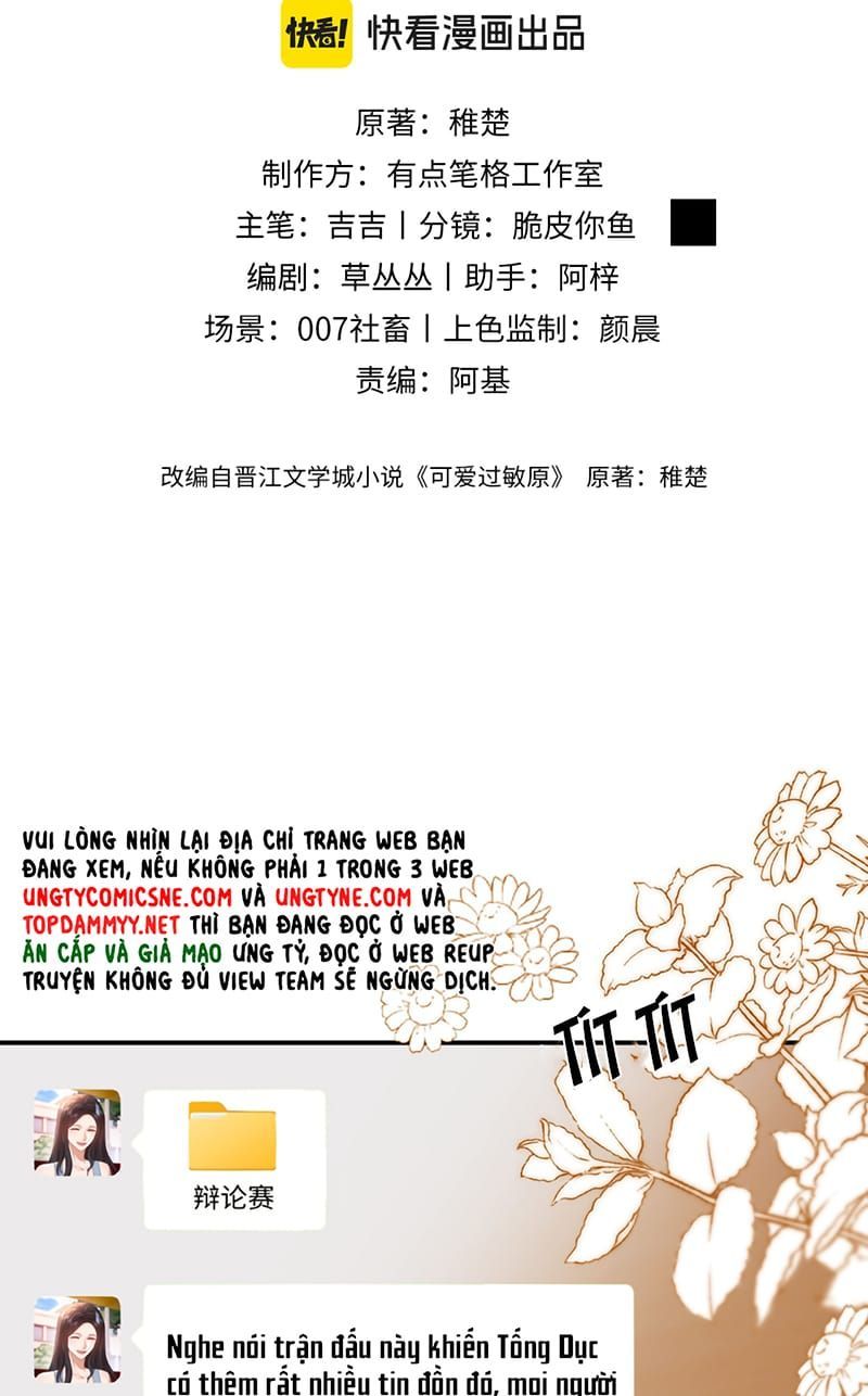 đọc truyện Chất Dị Ứng Đáng Yêu Chương 132 ảnh 3 tại Thiên Thai Truyện