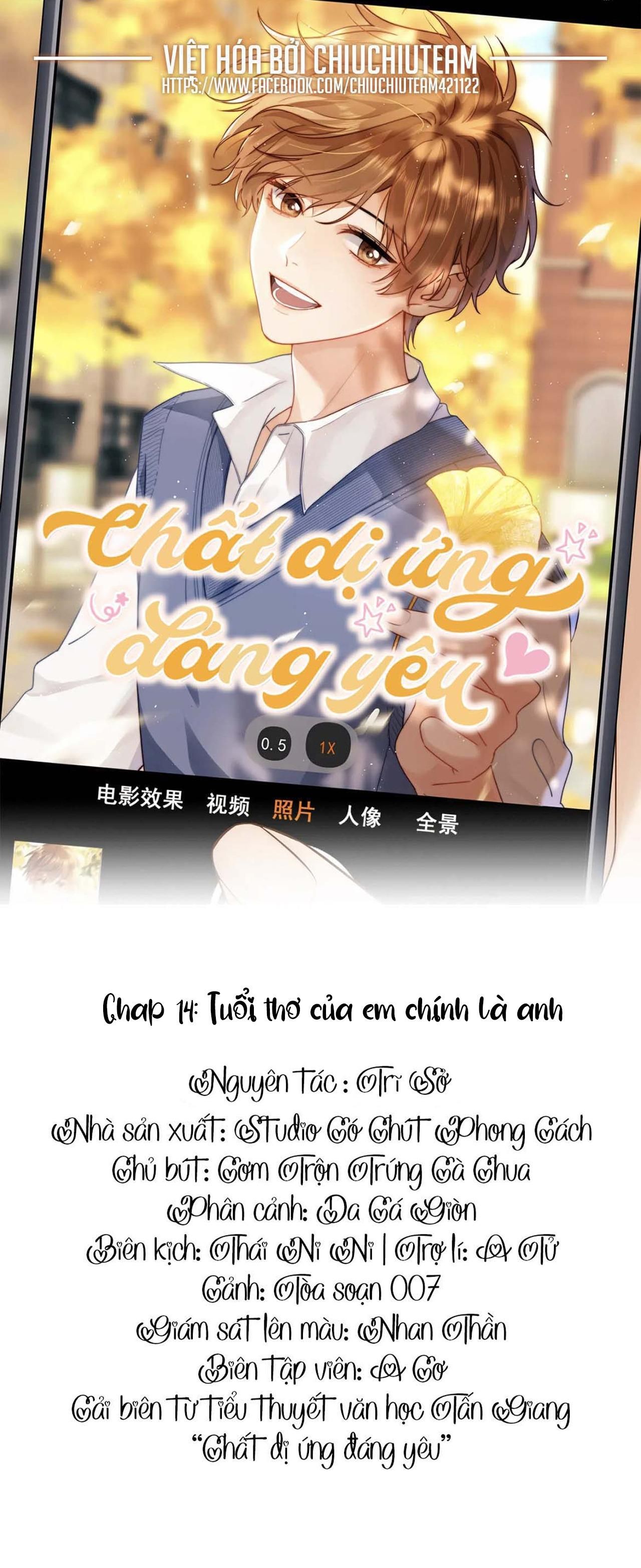 đọc truyện Chất Dị Ứng Đáng Yêu Chương 14 ảnh 1 tại Truyện Dạ Ký