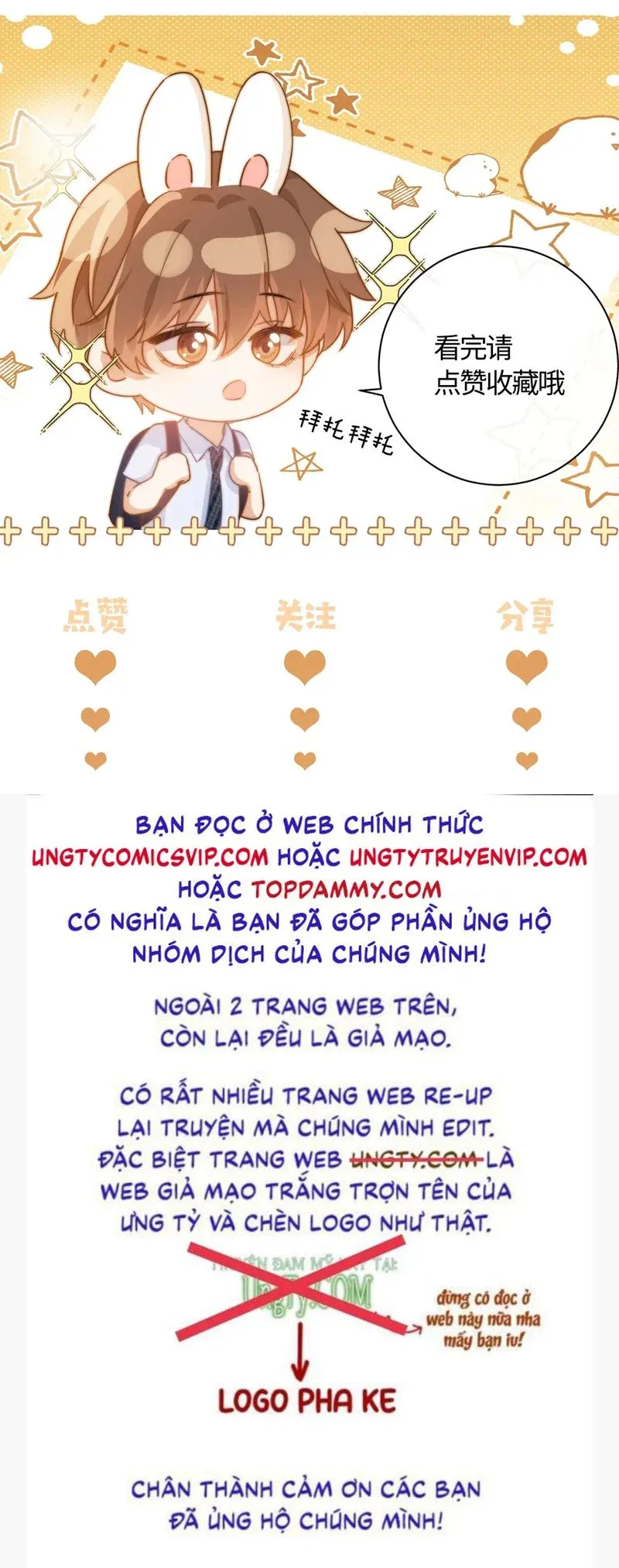 đọc truyện Chất Dị Ứng Đáng Yêu Chương 22 ảnh 32 tại Truyện Dạ Ký