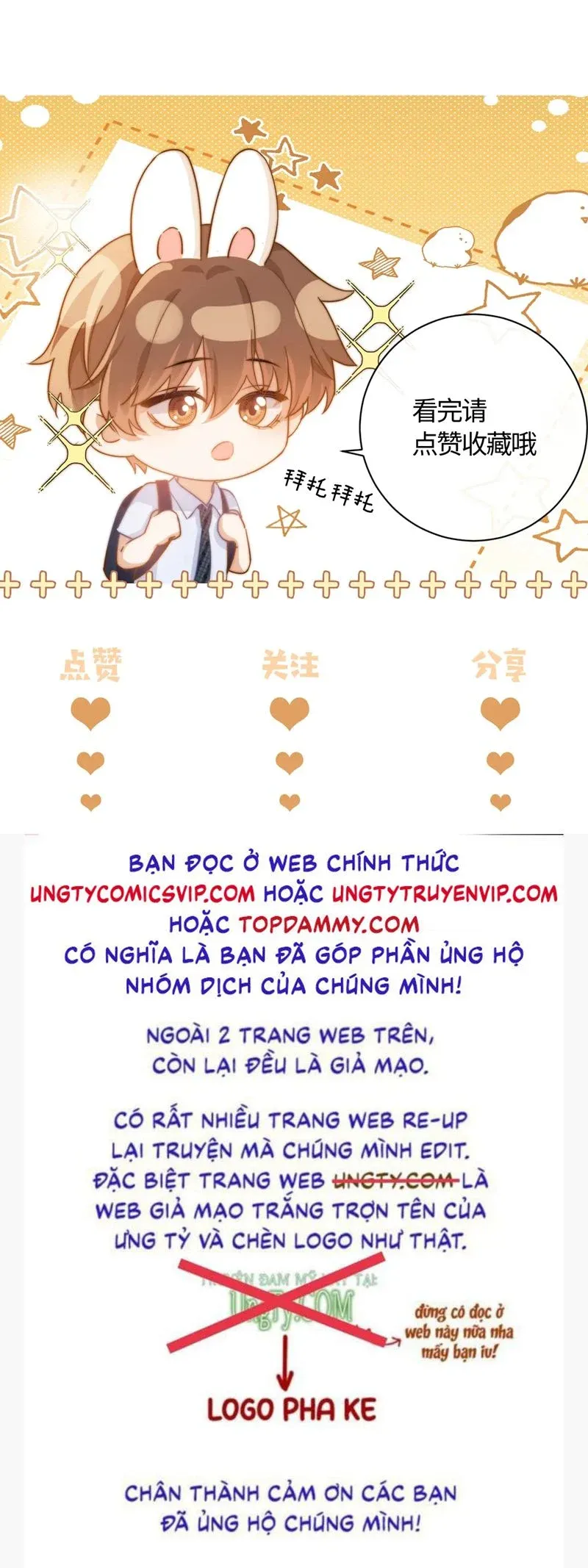 đọc truyện Chất Dị Ứng Đáng Yêu Chương 31 ảnh 27 tại Truyện Dạ Ký