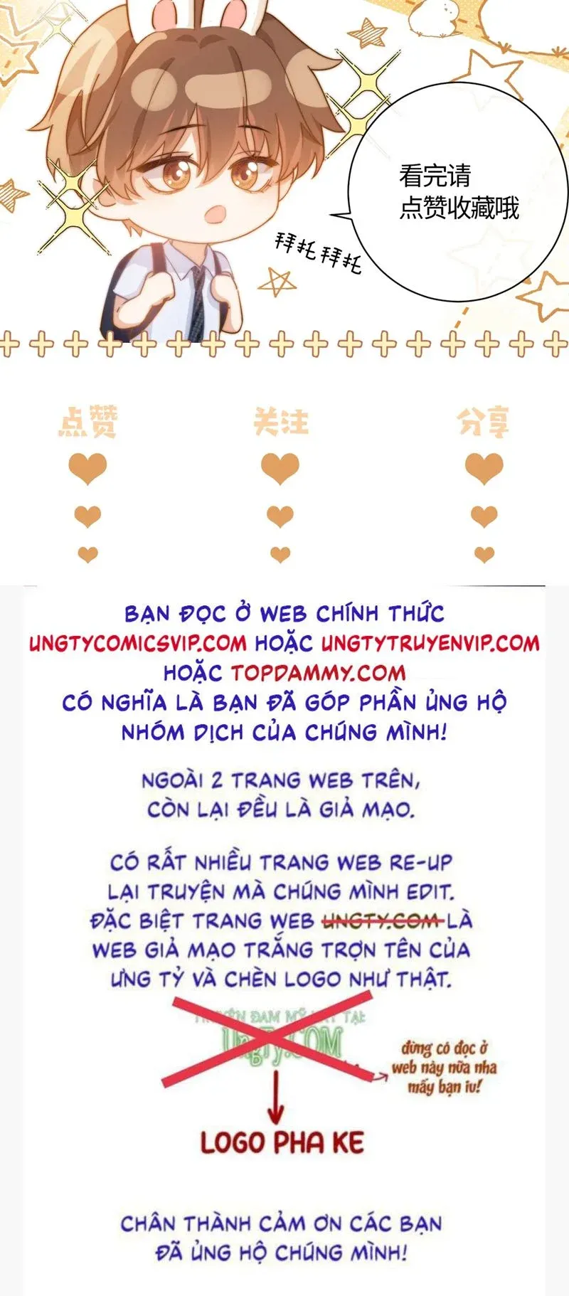 đọc truyện Chất Dị Ứng Đáng Yêu Chương 32 ảnh 31 tại Truyện Dạ Ký