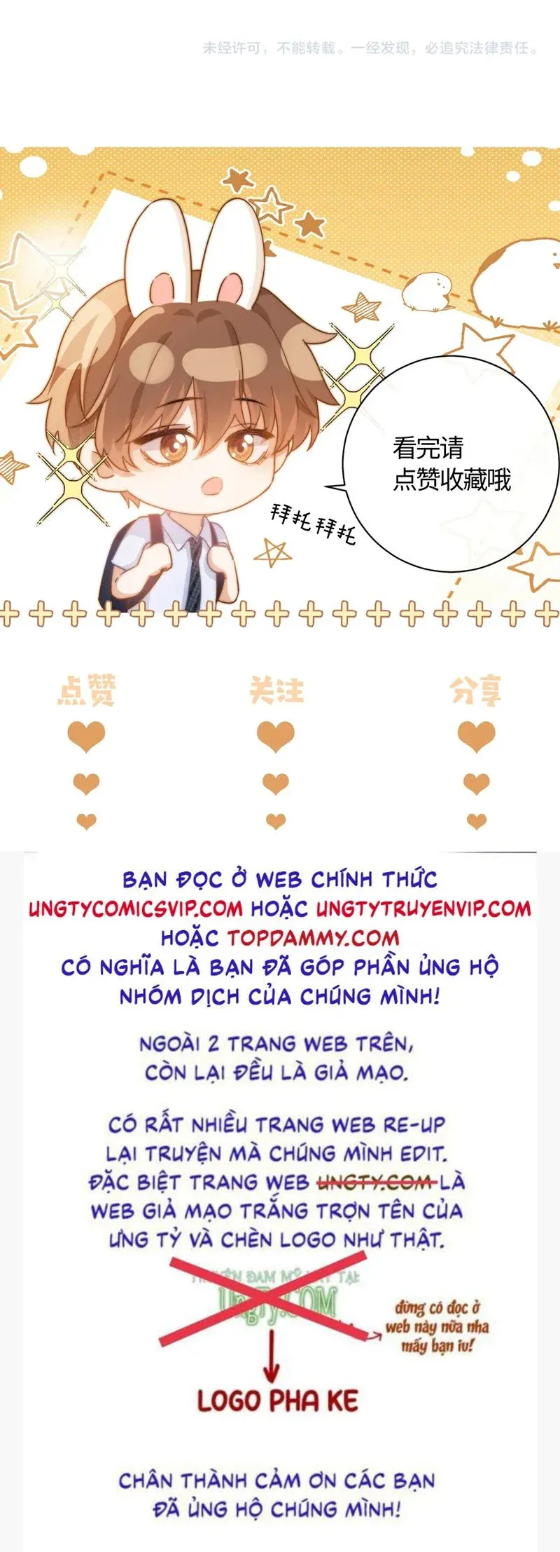 đọc truyện Chất Dị Ứng Đáng Yêu Chương 36 ảnh 30 tại Truyện Dạ Ký