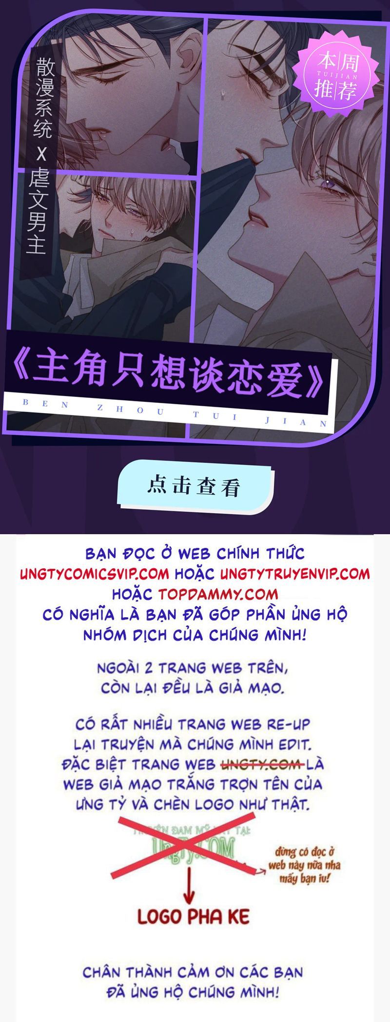 đọc truyện Chất Dị Ứng Đáng Yêu Chương 39 ảnh 31 tại Truyện Dạ Ký