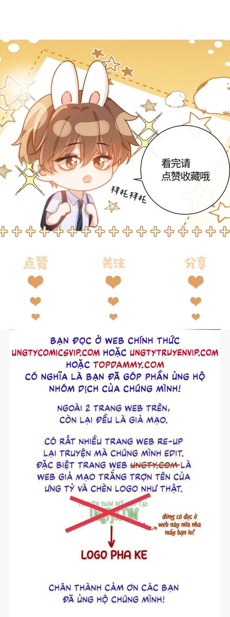 đọc truyện Chất Dị Ứng Đáng Yêu Chương 48 ảnh 23 tại Truyện Dạ Ký