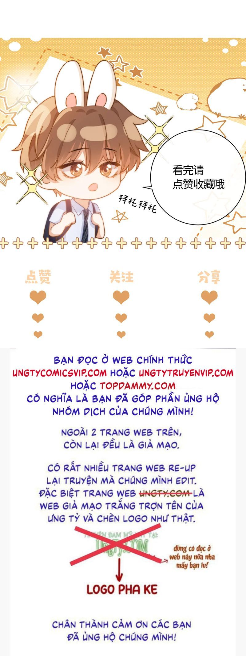 đọc truyện Chất Dị Ứng Đáng Yêu Chương 50 ảnh 26 tại Truyện Dạ Ký