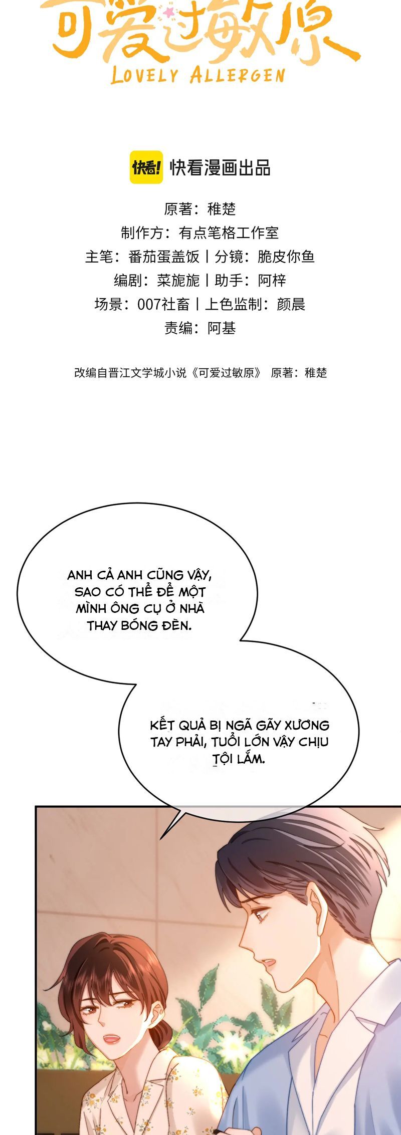 đọc truyện Chất Dị Ứng Đáng Yêu Chương 53 ảnh 2 tại Truyện Dạ Ký