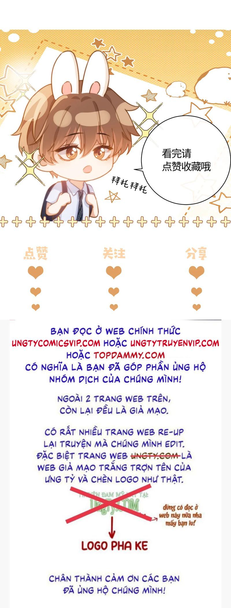 đọc truyện Chất Dị Ứng Đáng Yêu Chương 53 ảnh 29 tại Truyện Dạ Ký