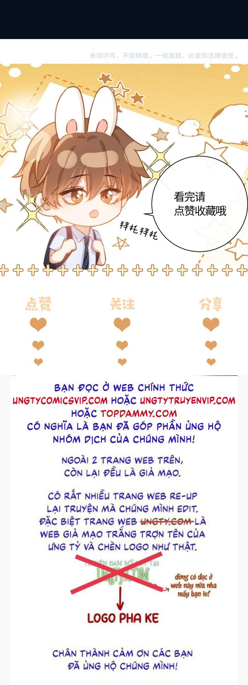 đọc truyện Chất Dị Ứng Đáng Yêu Chương 61 ảnh 24 tại Truyện Dạ Ký