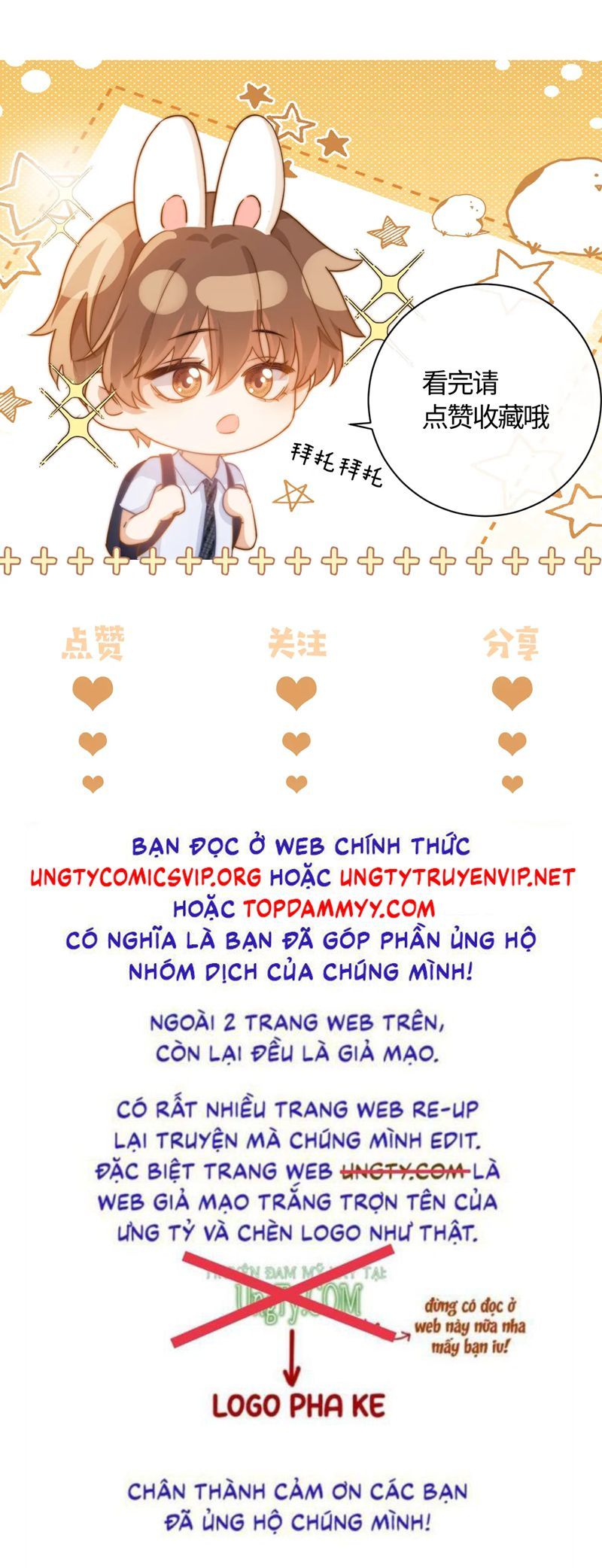 đọc truyện Chất Dị Ứng Đáng Yêu Chương 63 ảnh 28 tại Truyện Dạ Ký