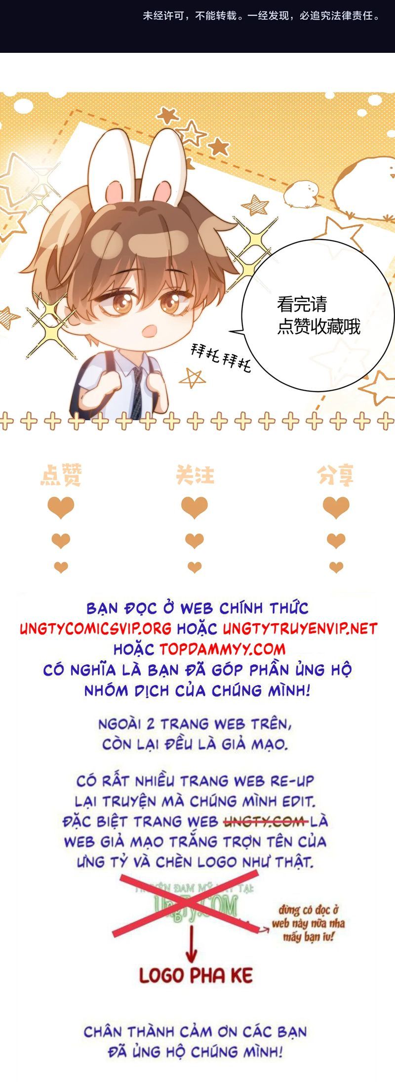 đọc truyện Chất Dị Ứng Đáng Yêu Chương 64 ảnh 34 tại Truyện Dạ Ký