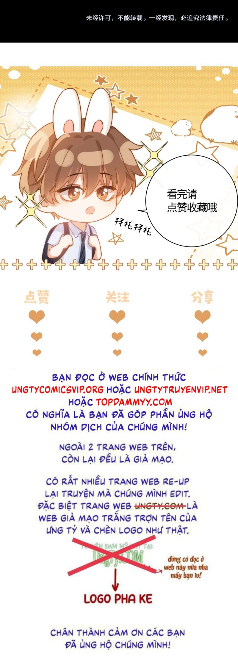 đọc truyện Chất Dị Ứng Đáng Yêu Chương 65 ảnh 30 tại Truyện Dạ Ký