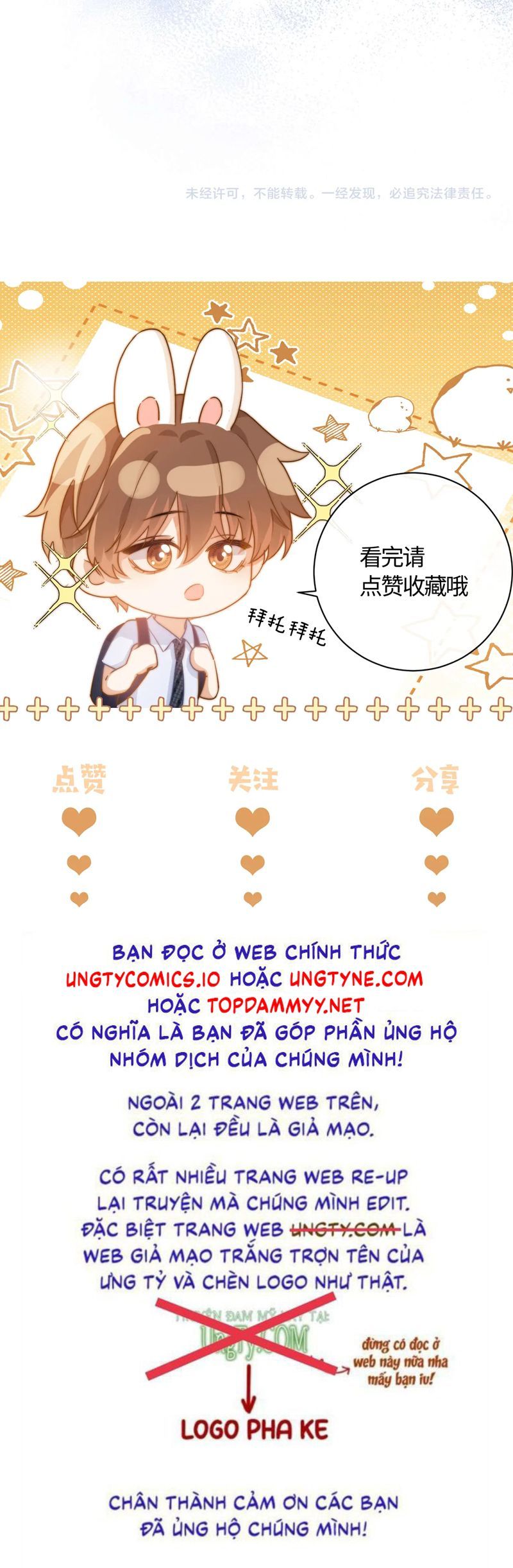 đọc truyện Chất Dị Ứng Đáng Yêu Chương 68 ảnh 26 tại Truyện Dạ Ký