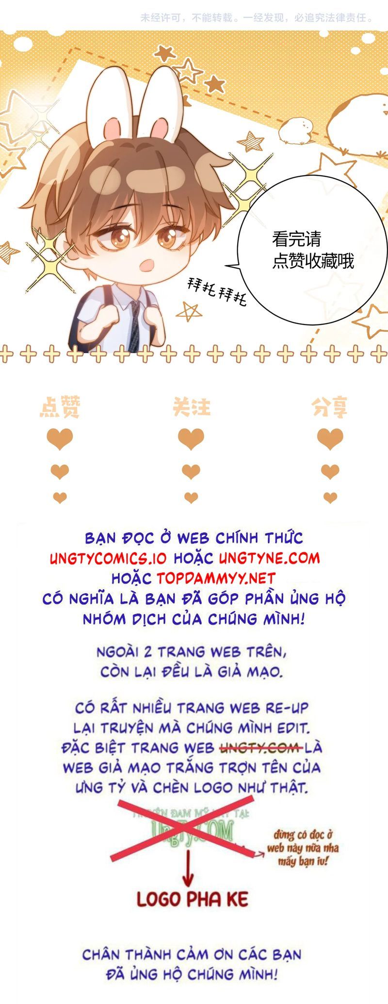 đọc truyện Chất Dị Ứng Đáng Yêu Chương 72 ảnh 29 tại Truyện Dạ Ký