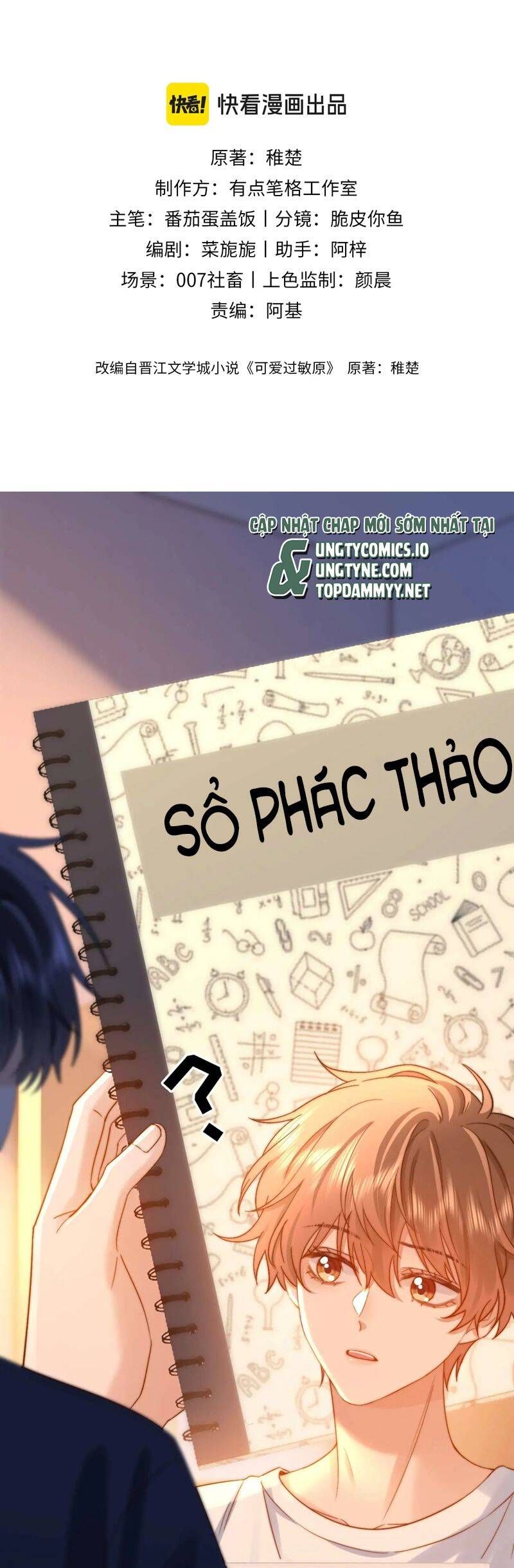 đọc truyện Chất Dị Ứng Đáng Yêu Chương 73 ảnh 2 tại Truyện Dạ Ký