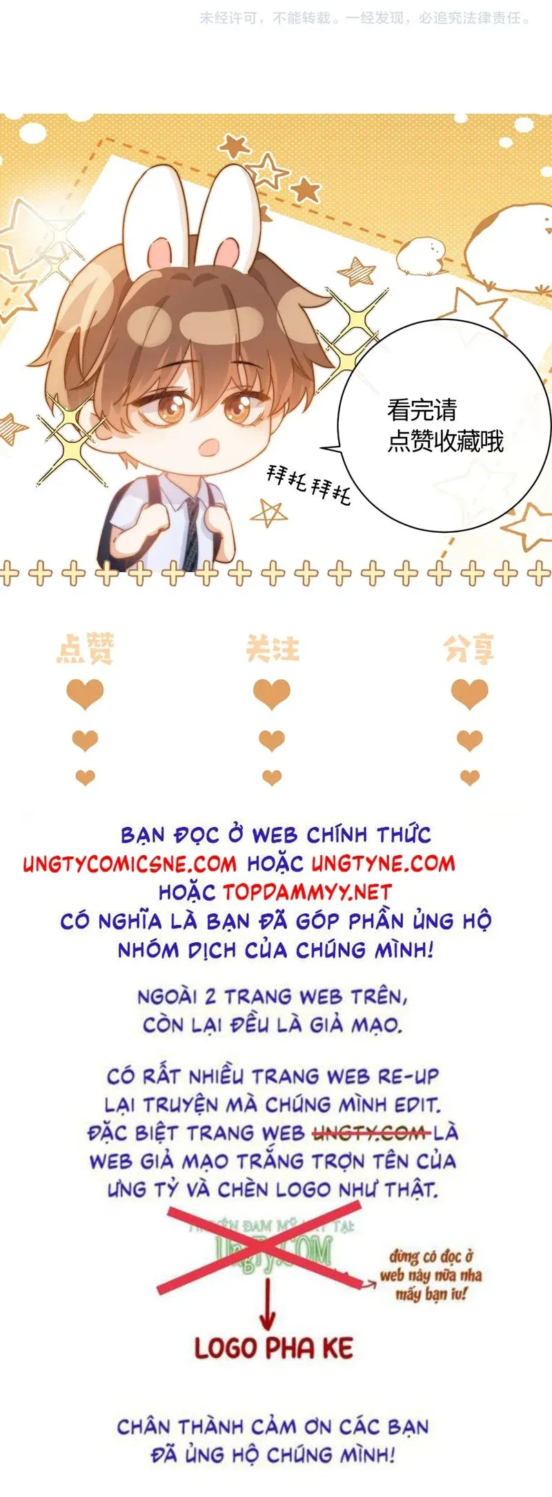 đọc truyện Chất Dị Ứng Đáng Yêu Chương 79 ảnh 23 tại Truyện Dạ Ký