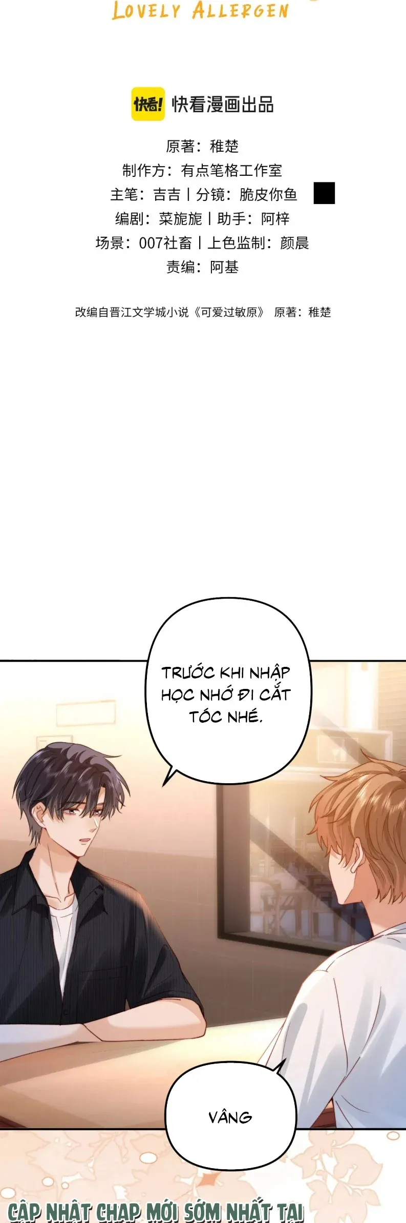 đọc truyện Chất Dị Ứng Đáng Yêu Chương 80 ảnh 2 tại Truyện Dạ Ký