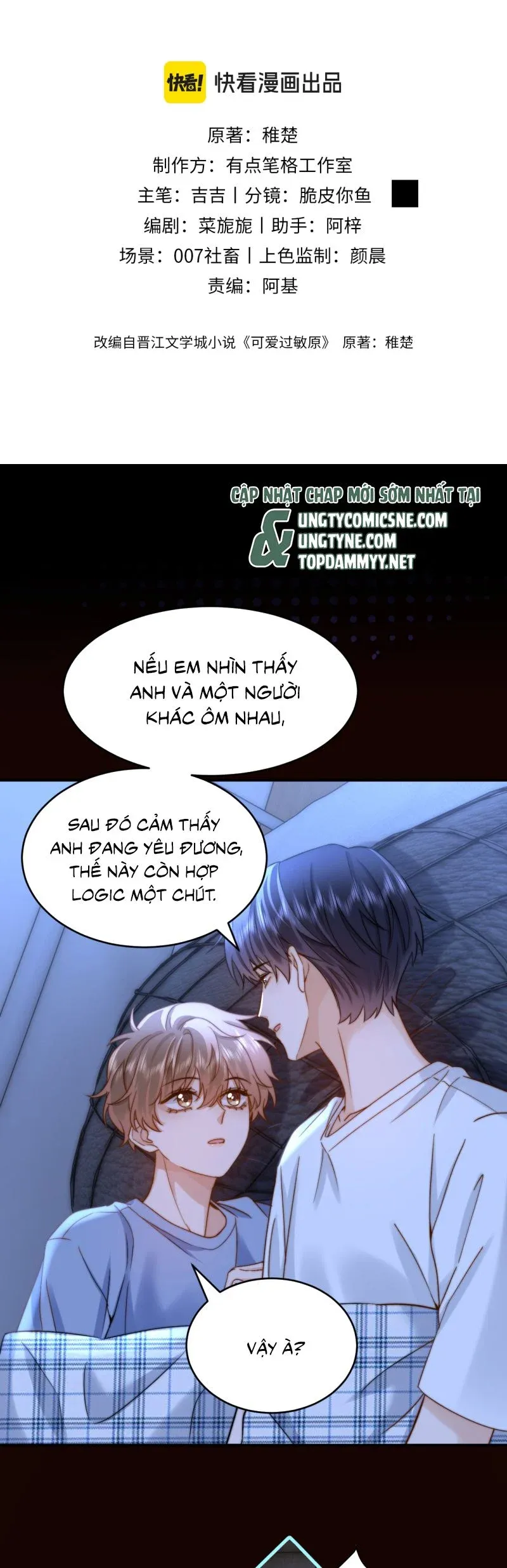 đọc truyện Chất Dị Ứng Đáng Yêu Chương 89 ảnh 2 tại Truyện Dạ Ký
