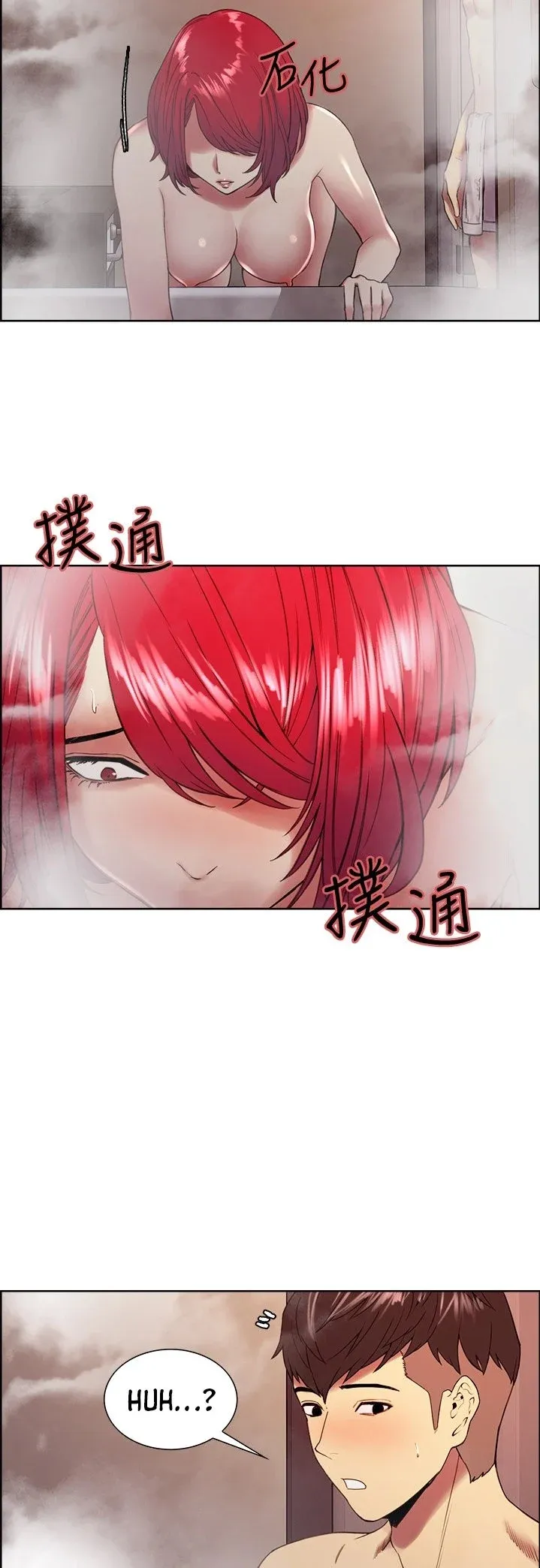 Chạy Trốn Gia Đình Chương 40 page 18 - Giả Dược