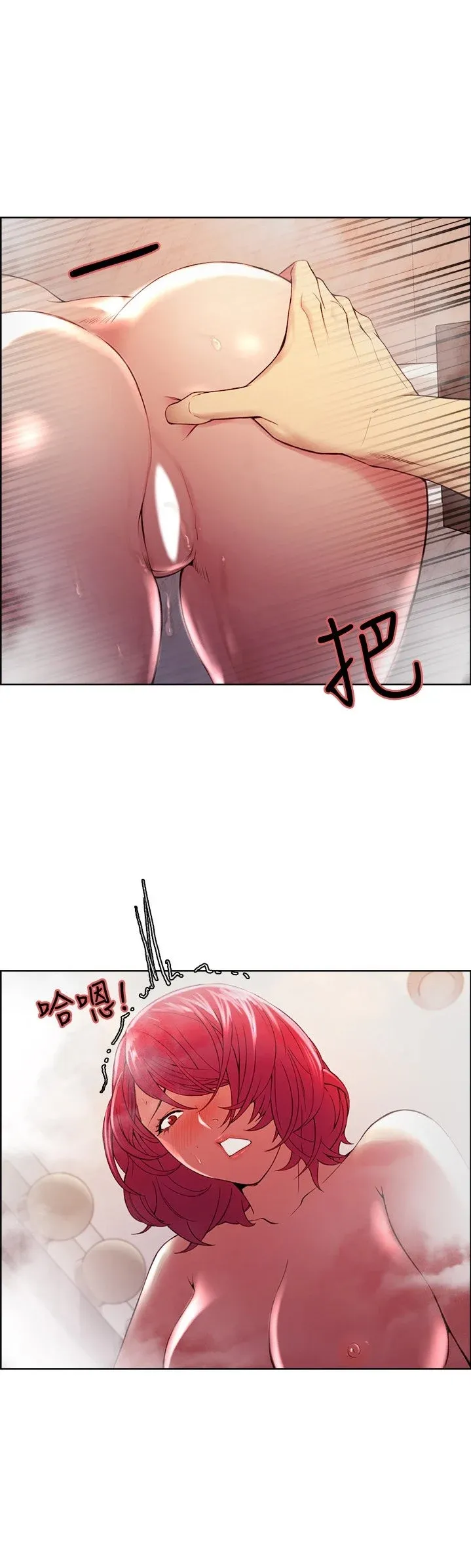 Chạy Trốn Gia Đình Chương 40 page 22 - Giả Dược