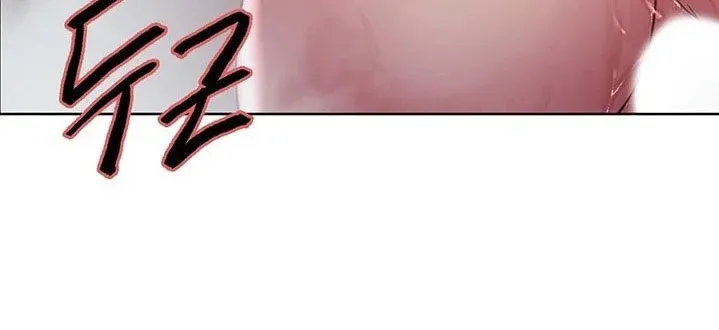 Chạy Trốn Gia Đình Chương 40 page 40 - Giả Dược