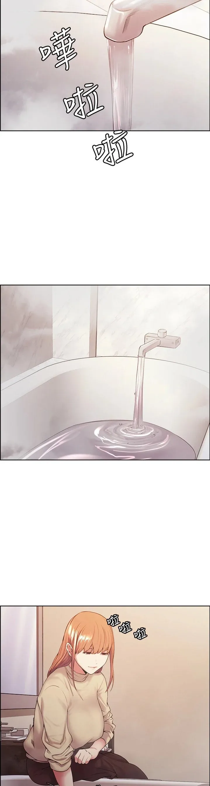 Chạy Trốn Gia Đình Chương 40 page 5 - Giả Dược